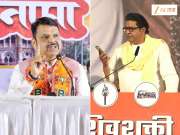 'फडणवीस मला बरा, चांगला माणूस वाटायचा', म्हणत राज ठाकरेंनी दाखवला 'तो' व्हिडीओ; 'कोणासाठी, कशासाठी करत आहात?'