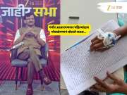 Exclusive : राऊतांना नेमका कोणता आजार झालाय? स्वत:च पहिल्यांदा उल्लेख करत म्हणाले, 'उपचार अधिक...'