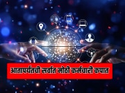 Global Tech Layoffs : AIच्या काळात 'या' टेक कंपनीने तब्बल 30 हजार कर्मचाऱ्यांना काढलं, आतापर्यंतची सर्वात मोठी कर्मचारी कपात 