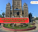 खुल्या केंद्रांवर करडी नजर, मतदानासाठी मुंबईत 30 हजार पोलिसांचा कडेकोट बंदोबस्त