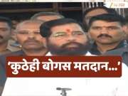 'कोणीही मतदानापासून वंचित राहू नये म्हणून...'; एकनाथ शिंदेंनी निवडणूक आयोगाला स्पष्टच सांगितलं...