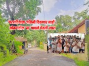 'दिल्ली लॉबी' विरोधात संपूर्ण गाव पेटून उठलं; 'परप्रांतियांना जमिनी विकणार नाही' म्हणत ग्रामदेवतेसमोर कोकणातील 'या'गावाने घेतली शपथ 