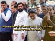 ठाकरे बंधू की BJP; मुंबईत कोणाची सत्ता येणार? Exit Poll चे आकडे समोर, वाचा सर्व निकाल एका क्लिकवर