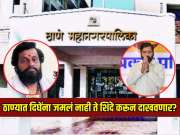 ठाण्यात दिघेंना जमलं नाही ते शिंदे करून दाखवणार? बालेकिल्ल्यात पुन्हा रेकॉर्डब्रेक जागा जिंकण्याचा अंदाज 