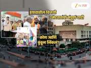 Thane Election Winner List: ठाण्यातील विजयी उमेदवारांची यादी एका क्लिकवर