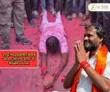 मनपा निवडणुकीतील विजयी उमेदवार लोटांगण घालत 'या' तीर्थक्षेत्री दर्शनाला 