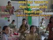 मुंबईतल्या काळोखाच्या जगातील 'दलदल', भूमी पेडणेकरची खळबळजनक थ्रिलर वेब सीरिज चर्चेत का?