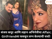 संजय कपूर आणि लहान अभिनेत्रीचं अफेअर;  GirlFriendला फसवून लग्न केल्याची चर्चा!