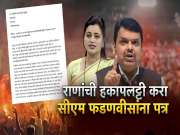 भाजपमधून राणांची हकालपट्टी होणार? अमरावतीच्या राजकारणात काय घडतंय? जाणून घ्या