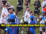 'गंभीर हाय- हाय...' विराट समोर प्रेक्षकांनी कोच गंभीर विरोधात दिल्या घोषणा, मग कोहलीने जे केलं... Video व्हायरल 