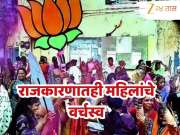 महाराष्ट्रातील सर्वात तरुण आणि उच्चशिक्षित नगरसेवकांची महापालिका, महिला प्रतिनिधींनी केला मोठा रेकॉर्ड!