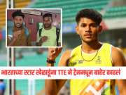 भारताच्या स्टार खेळाडूंना TTE ने ट्रेनमधून बाहेर काढलं, मुंबईत घडली धक्कादायक घटना, नेमकं काय झालं? 