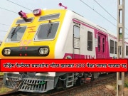 Mumbai Local News: पश्चिम रेल्वेच्या प्रवाशांना मोठा झटका! १०० पेक्षा जास्त गाड्या रद्द, प्लॅटफॉर्मवर मोठी गर्दी होण्याची शक्यता; पाहा लेटेस्ट अपडेट...