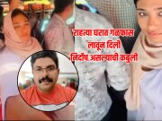 बसमध्ये छेडछाड केल्याचा खोटा आरोप, 42 वर्षीय व्यक्तीने आत्महत्या करुन दिला निर्दोष असल्याचा पुरावा; अखेर पोलिसांनी...