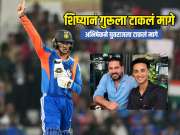 6,6,6,6,4,4,4,4... शिष्यानं गुरूला टाकलं मागे! न्यूझीलंड विरुद्ध फटकेबाजी करत अभिषेकने युवराजला मागे टाकत रचला 'विश्व विक्रम'