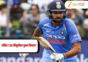 Rohit Sharma: रोहित शर्माच्या मनातलं न बोललेलं दु:ख; T20 निवृत्तीवर पुन्हा विचार? काय आहे खरी अपडेट?