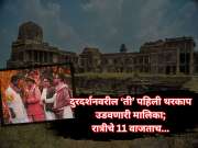 First TV Horror Show: 'त्या' किल्ल्यात गेलेल्यांच्या पाठीवर उमटायचे हातांचे ठसे… अन् सुरू व्हायचा मृत्यूचा खेळ