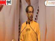 'महाराष्ट्राचा रक्तरंजित इतिहास पण...', उद्धव ठाकरेंनी कार्यकर्त्यांना दिला मंत्र; 'त्यांच्या उरात धडकी भरेपर्यंत....'