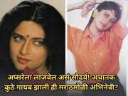 शूटिंगवेली नको ते घडलं, एका झटक्यात मराठमोळ्या अभिनेत्रीचं करिअर उद्ध्वस्त; 13 वर्षांच्या संघर्षानंतर मिळाला न्याय, पण...