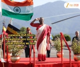 Republic day 2026: प्रजासत्ताक दिनी तिरंगा फडकवण्याचा मान पंतप्रधान ऐवजी राष्ट्रपतींना का दिला जातो? 