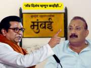 'तोंड दिलंय म्हणून...', बिहार भवनावरून राज ठाकरेंना इशारा देणाऱ्या बिहारच्या मंत्र्यांचा 'मनसे' खरपूस समाचार!