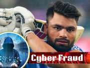 क्रिकेटर रिंकू सिंह साइबर फ्रॉडचा शिकार, झालं मोठं आर्थिक नुकसान, नेमकं काय घडलं?