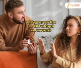 'त्यांनी तुम्हाला नकार दिला तर, मैत्रीचे नातेही तुटले तर...' अशी भीती तुम्हालाही वाटतेय? मग ही बातमी एकदा वाचाच