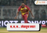 W, W, W… खेळाडूचा कहर! हॅट्रिकसह टी20 वर्ल्ड कपमध्ये सामना पूर्णपणे फिरवला!