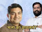 Nashik Update: नगरसेवक प्रवीण तिदमे नॉटरिचेबल; नेमकं प्रकरण काय?