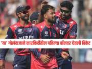 टी20 वर्ल्ड कप 2026 मध्ये घडला नवा इतिहास, 'या' गोलंदाजाने कारकिर्दीतील पहिल्या बॉलवर घेतली विकेट 