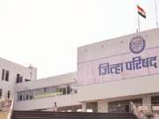ZP members Salary: जिल्हा परिषद सदस्य,अध्यक्षांना किती मिळतो पगार? जाणून घ्या!