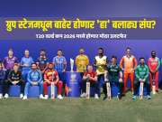 T20 वर्ल्ड कप 2026 मध्ये होणार मोठा उलटफेर, ग्रुप स्टेजमधून बाहेर होणार 'हा' बलाढ्य संघ? मागच्यावेळी गाठली होती सेमीफायनल 