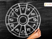 Aajche Rashi Bhavishya 10 February 2026: कुणावर बरसणार ध्रुव योगाची कृपा, मेष ते मीन राशीच्या लोकांचं भविष्य 