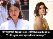 बॉलीवुडमध्ये Nepotisim आणि Social Media Trollingवर  काय म्हणाली शनाया कपूर ?