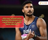 अभिमानास्पद! आशियायी इनडोअर अ‍ॅथलेटिक्स चॅम्पियनशिपमध्ये भारताने पटकावले सहावे स्थान, या' खेळाडूने मिळवला राष्ट्रिय विक्रम 