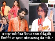 इन्फ्लूएन्सर्ससोबत चित्रपट ठरला डोकेदुखी; निर्मातीनं का म्हटलं, यांना Acting येत नाही...'