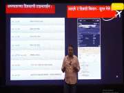 अजित पवार यांच्या अपघाताच्या  2 दिवस आधीच 'तेच' विमान सुरतला जाऊन आले होते; रोहित पवार यांनी महाराष्ट्रासमोर मांडले खळबळजनक पुरावे  