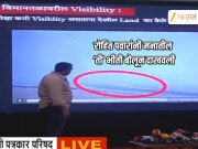 रोहित पवारांना नेमकी भीती कशाची? पत्रकार परिषदेत स्पष्टच बोलले, कदाचित अपघाताची माहिती... 