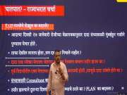 अजित पवार ज्याला भेटायला थांबले तो पूर्व विदर्भातील बडा नेता कोण? त्याच्याकडे कोणती फाईल होती? रोहित पवार यांच्या एका शंकेमुळे महाराष्ट्राच्या राजकारणात खळबळ  