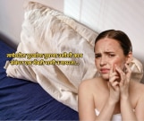 त्वचेवरील पुरळांचा तुमच्या उशीशी काय संबंध? एक थेंबही पाणी न वापरता...