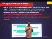 अजित पवार यांच्या विमान अपघाताबाबत सर्वात मोठा गौप्यस्फोट! तिघांवर संशय, रोहित पवार यांनी डायरेक्ट नावचं जाहीर केली  