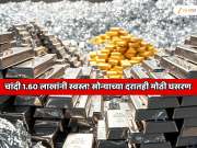 Gold-Silver Price Today:  चांदी 1.60 लाखांनी स्वस्त! सोन्याच्या दरातही मोठी घसरण; महाराष्ट्रात किती आहे सोनं चांदीचा रेट