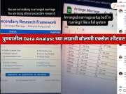  पुण्यातील Data Analyst च्या लग्नाची बोलणी एक्सेल शीटवर! कॉर्पोरेट नोकऱ्यांचा अरेंज्ड मॅरेजवर होणारा परिणाम 