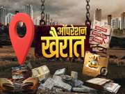 Breaking News:पिंपरी-चिंचवडमध्ये कोट्यवधीची टीडीआरची खैरात, भाजपच्या बड्या मंत्र्यांमुळं कार्यकर्त्याचं उखळ पांढरं?