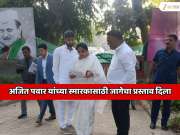 अजित पवार यांच्या स्मारकासाठी पुण्यातील 'या' नेत्याने डायरेक्ट जागेचा प्रस्ताव दिला; स्मारकावरुन पार्थ पवार आणि जय पवारांमध्ये मतभेद असताना मोठी घडामोड