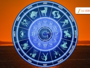 Horoscope : कसं असेल गुरुवारचं 12 राशींचं भविष्य? 