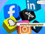 नागरिकांना काही समजे ना! सरकारच्या एकाच निर्णयानंतर अनेक वेबसाइट्स गायब, नेमकं काय घडलं?