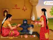 Powerful Shiva Mantras: महाशिवरात्रीला कोणत्या मंत्राचा जप करावा? पाहा 'हे' 6 शिवमंत्र आणि ते म्हणण्याची योग्य पद्धत