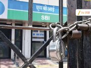 Bank Strike : बँका बंद आहेत तर व्यवहार कसे कराल? CSP मधून मिळेल रोख रक्कम 