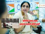 'कोणीही समजू नका आपल्या पाठीशी कोणी नाही', सुनेत्रा पवारांचं कार्यकर्त्यांना आश्वासन